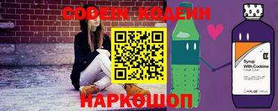 кристаллы Заводоуковск
