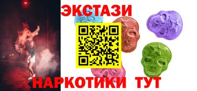 кристаллы Заводоуковск