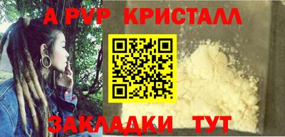 кристаллы Заводоуковск