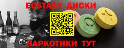 MESCALINE Заволжье