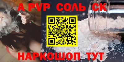 MESCALINE Заволжье
