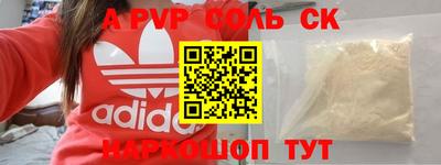 кристаллы Заводоуковск