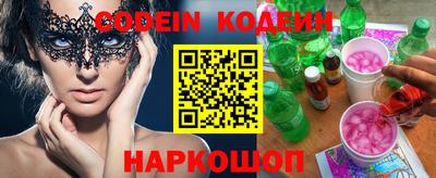 кристаллы Заводоуковск
