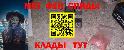 мет Жуковский
