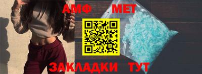 амф Кимры