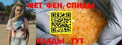 кристаллы Заводоуковск