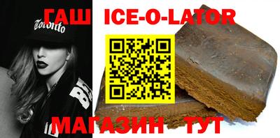 кристаллы Заводоуковск