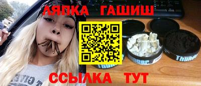 кристаллы Заводоуковск