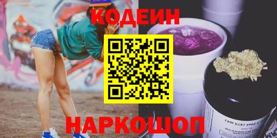 кристаллы Заводоуковск