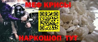 MESCALINE Заволжье
