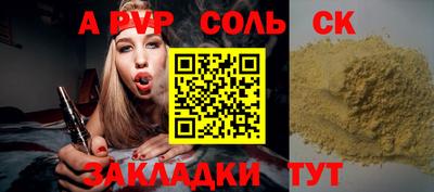 мет Жуковский