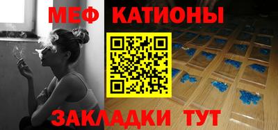 мет Жуковский