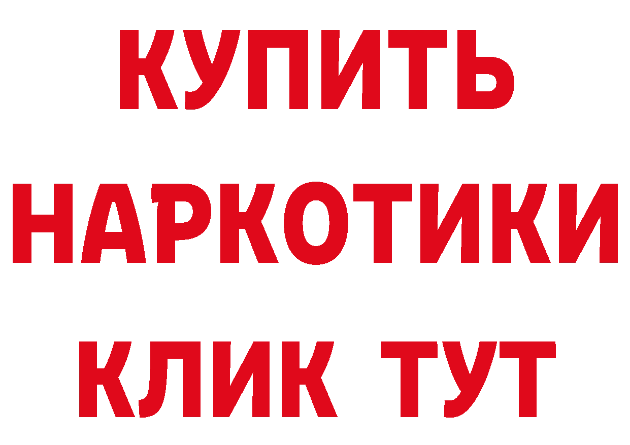 Бутират оксибутират как войти это кракен Кунгур