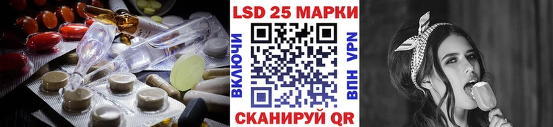 даркнет сайт  Кунгур  Лсд 25 экстази ecstasy 