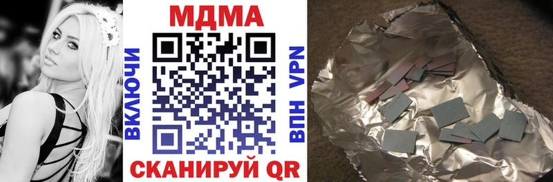 МДМА VHQ  Кунгур 