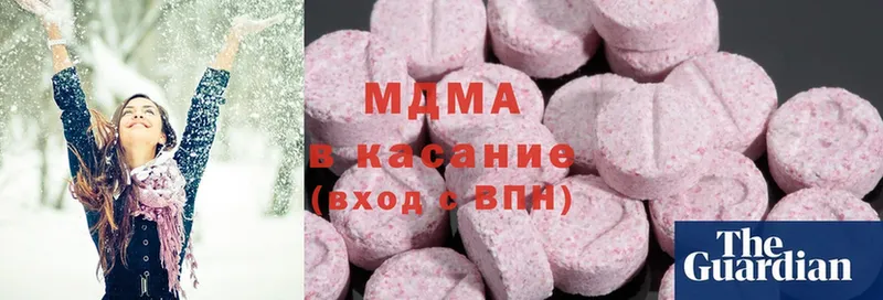 MDMA кристаллы  магазин продажи   Кунгур 