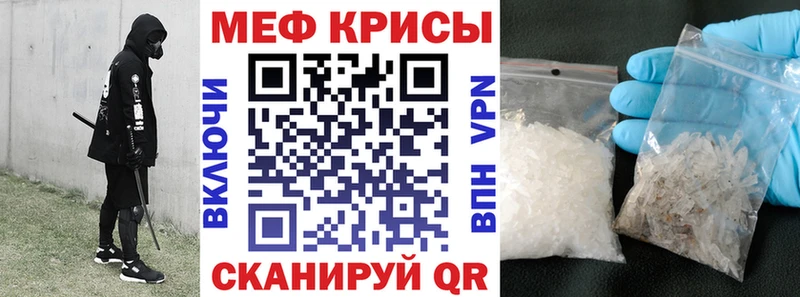 Мефедрон мяу мяу  блэк спрут ссылка  Кунгур 