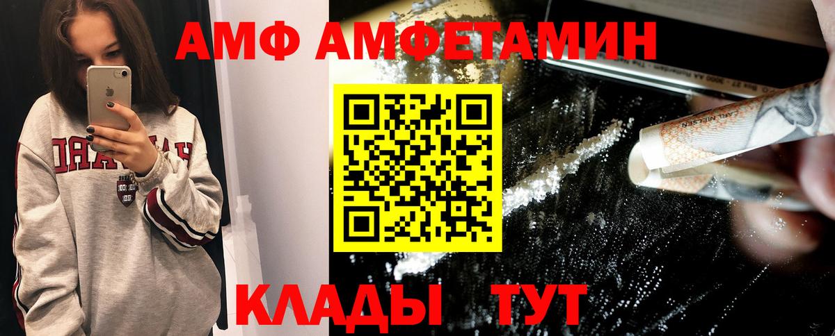 Метамфетамин пудра  Метамфетамин  Кунгур  Вход с VPN 