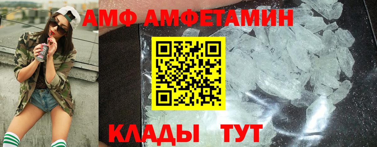 Метамфетамин Methamphetamine Кунгур