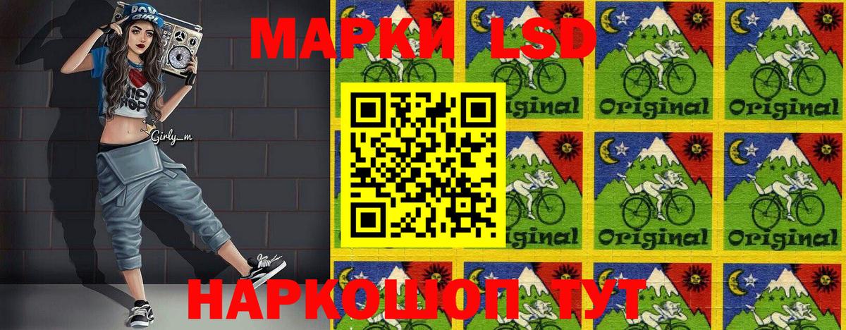 Наркотические марки 1,5мг  Вход с VPN  Марки 25I-NBOMe  Кунгур 