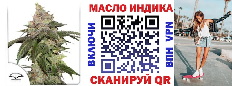 ТГК Wax  МЕГА рабочий сайт  Кунгур 