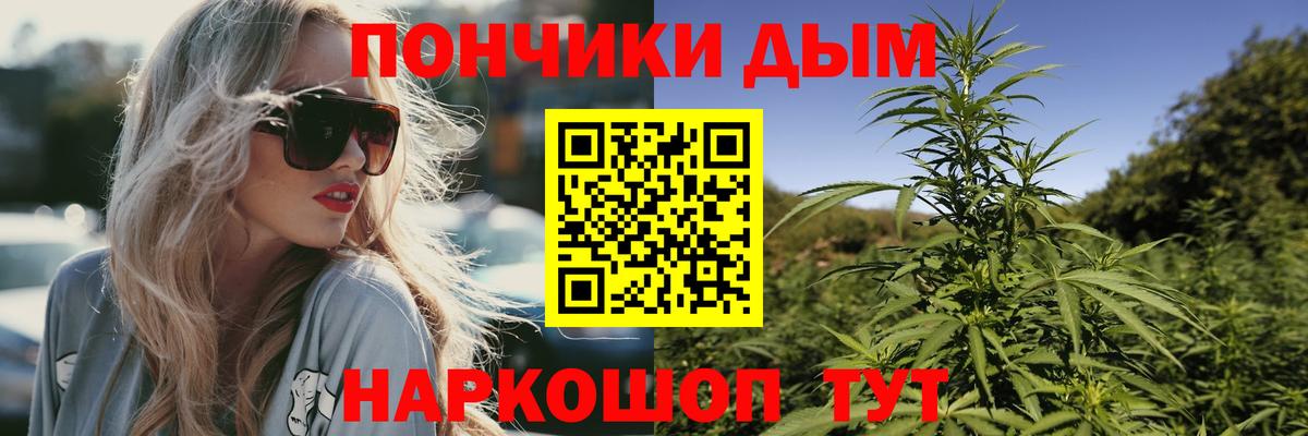 Канабис  Вход с VPN  Как найти наркотики?  Кунгур  МЕФ кристаллы 
