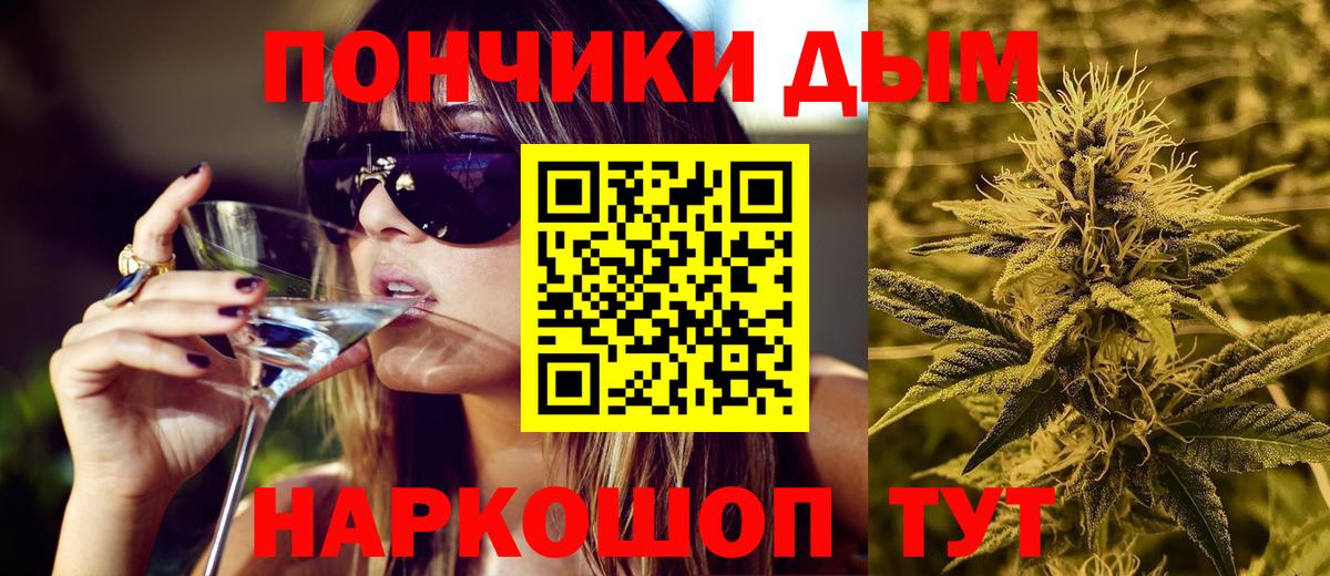 Бошки марихуана AK-47 Кунгур